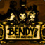 DE BENDY DUDE