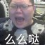 斩妖除魔