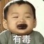香蕉船