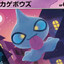Luden's avatar