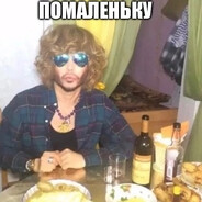 БАЛБЕС