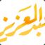 abdulaziz4uae11