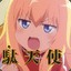 数字酱