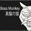 Brassmonkey2368