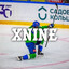 XNiNE