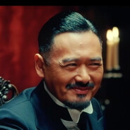 鹅城巨星黄老爷