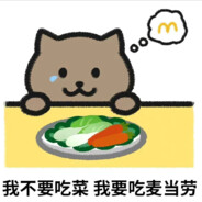 国服第一吸血鬼谭竹