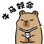 全宇宙超厉害的小句号