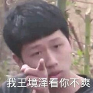 做一个很好很好的人