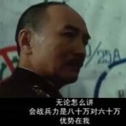 运输大队长常凯申