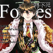 小鸟小鸟，七进七出吧