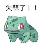 无壳闪光杰尼龟