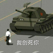 超高校級の入 已电1957