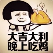 Big Avatar