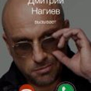 дмитрий нагиев