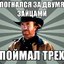Chuck Norris