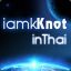 iamkKnotinth