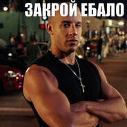 форсаж простаты