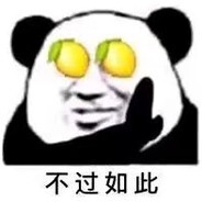 几个我