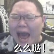 反向抽烟我刘谋