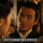 将军我有洁癖！