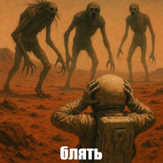 Аватар