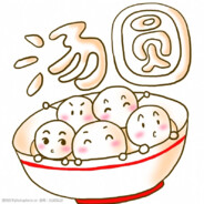 恶龙咆哮！啊呜