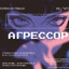 Лицкевич Avatar of player Лицкевич