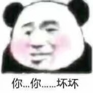 村南萝莉欺我老无力