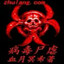槌 MǡgyǡR 槌