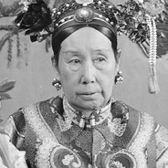 叶赫那拉氏--慈禧太后