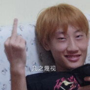 净坛使者张喜顺