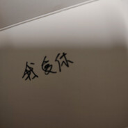 冰瑶红梅黑加仑