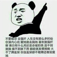 你的女朋友真棒