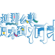 玩家头像