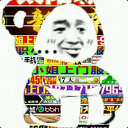 Big Avatar