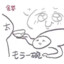 耶叶