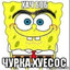 ХАЧ БОБ