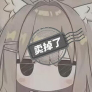 抺茶味のビスケッ