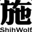 shihwolf