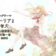 医学院 der 美少女战士