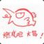 好厉害
