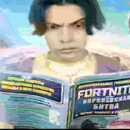 Даня Перевертыш