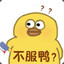 大家都说我是个好人