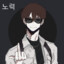 노력