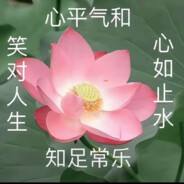 没有情趣的男人