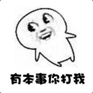 Big Avatar