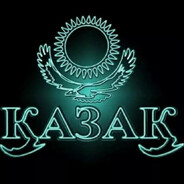 КАЗАХ