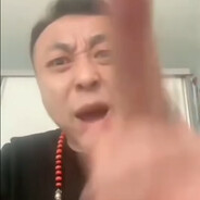 干拉我让你飞起来