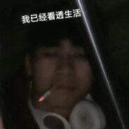 农大毕业也太爽了